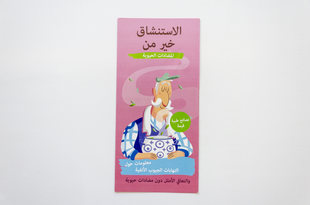 Patientenflyer in arabischer Sprache_Nasennebenhöhlenentzündung