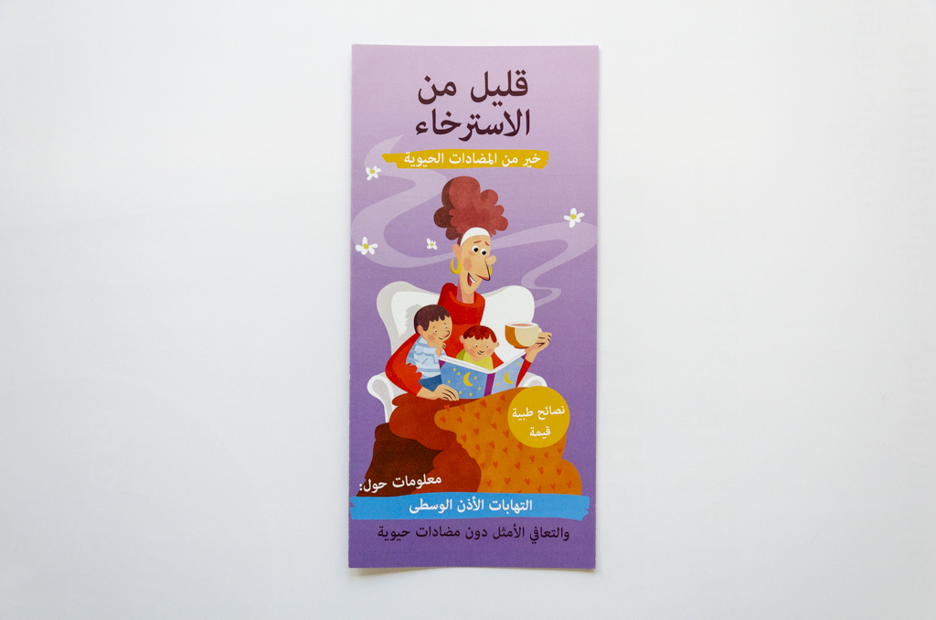 Patientenflyer in arabischer Sprache_Mittelohrentzündung